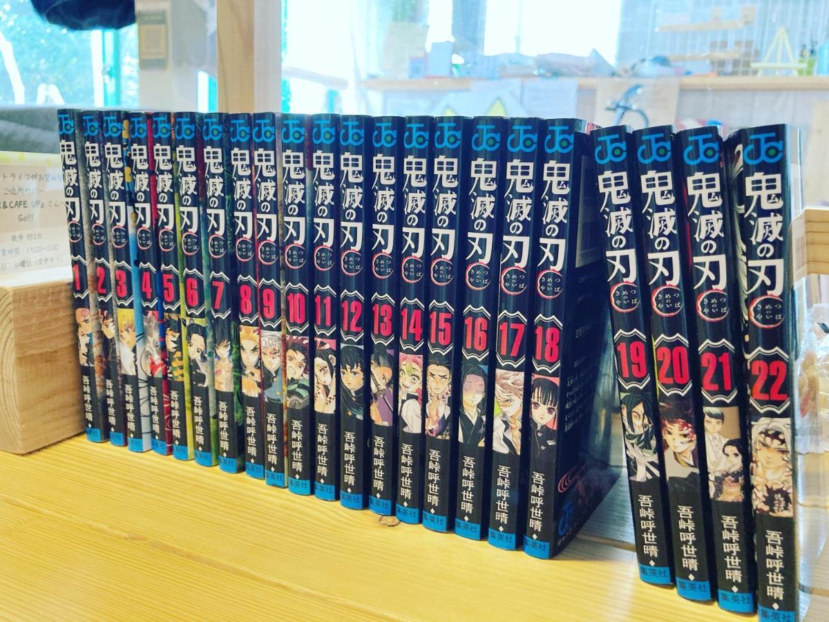 فندق Nemaru Live With Books ناغاوكا المظهر الخارجي الصورة